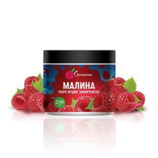 Пюре замороженное Малина без сахара натуральное YaGurman 250 г 2355099276 фото