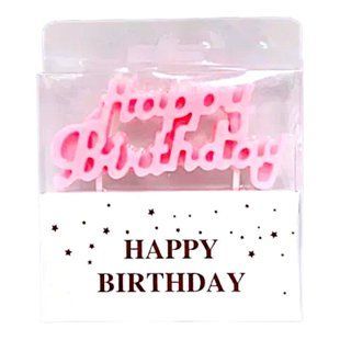 Свічки для торта Happy Birthday Макарун рожеві da6203d7-077a-11f1-8a57-e0efb0d98f20 фото