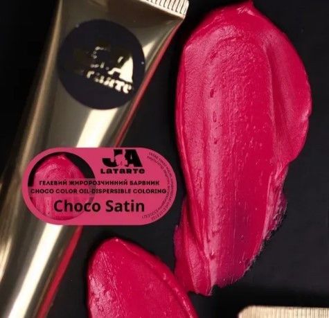 Гелевый жирорастворимый краситель JALatarte Choco Satin 20 мл 6a7873c8-3bbe-11f0-89b3-e966bb3b13d2 фото