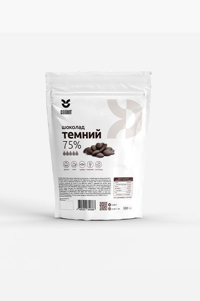 Шоколад темний 75% COOKIT 500 г 3b1b8d84-f20b-11ef-8972-f2e5589d15e8 фото