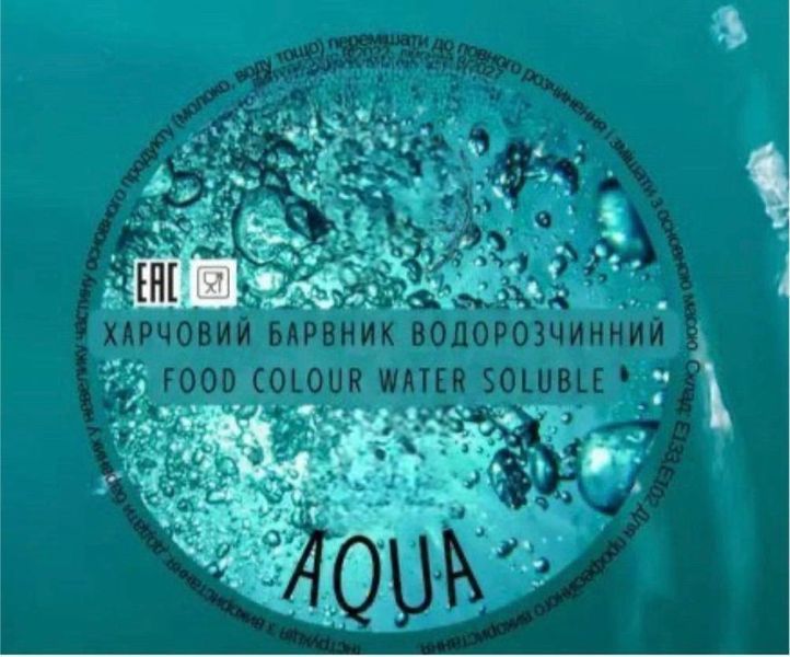 Краситель водорастворимый Голубой JALatarte AQUA 10 г a62f55b5-c9c2-11ef-894c-d2fe14d72db1 фото