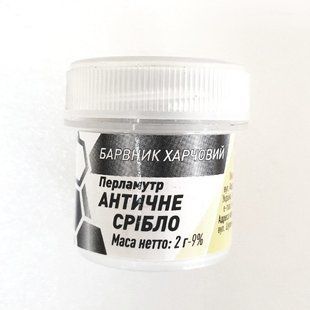 Перламутр "Античне срібло" 2 г 1538366589 фото