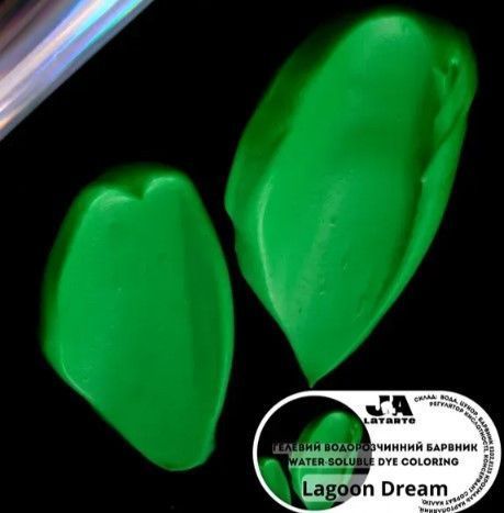 Гелевий ВР барвник Lagoon Dream - 20 мл 690acfc9-3c95-11f0-89b4-84dafc6b89db фото