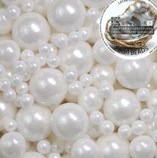 Кондитерская посыпка Pearl BEADS - 106 мл 0915c4c9-3c9d-11f0-89b4-84dafc6b89db фото