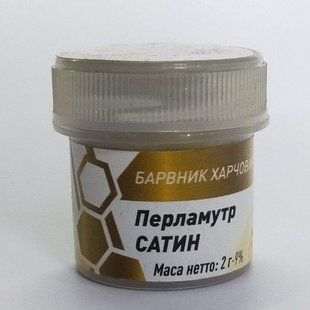 Перламутр "Сатин" 2 г 1538364661 фото