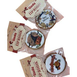 Пряник с декором Хеллоуин Happy Halloween в ассортименте d6a3a387-7bde-11ef-88fd-82092369731b фото