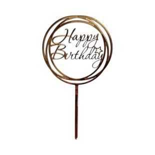 Топпер "Happy Birthday" круг 1503582528 фото