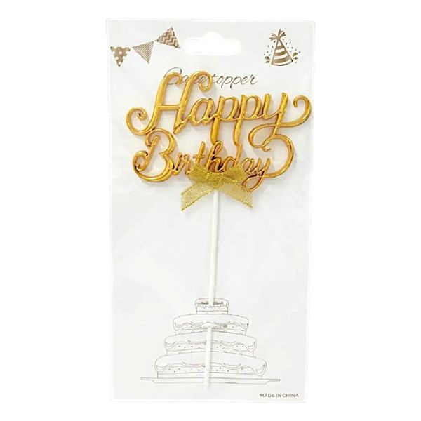 Топпер для торта Happy Birthday на ножке золото курсив 6e040138-4ecc-11f1-8a8d-f6a4e74df0d1 фото