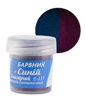 Барвник синтетичний ВР "Синій блискучий" 5 г 1923228782 фото