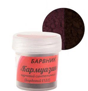 Краситель синтетический ВР "Кармуазин" 5г 1923228779 фото