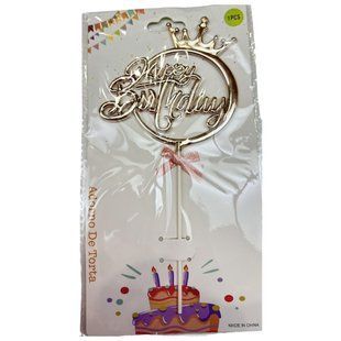 Топер Happy birthday рожеве золото в колі з короною dd30180c-c560-11f0-8a23-9c2a913047f4 фото