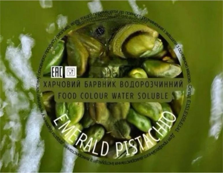 Краситель водорастворимый Зеленый EMERALD PISTACHIO 10 г 09e7cf6d-c9c5-11ef-894c-d2fe14d72db1 фото