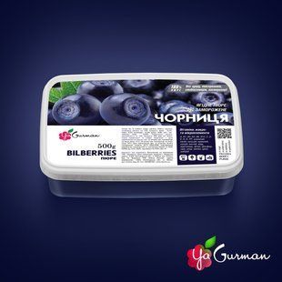 Пюре замороженное Черника YaGurman 500 г 1476554333 фото