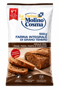 Борошно Molino Cosma Integrale цільнозернове 500 г 0000000084 фото