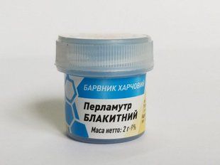 Перламутр "Блакитний" 2 г 1538366588 фото