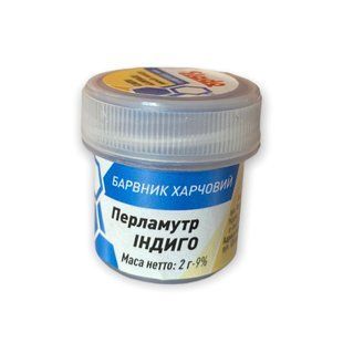 Перламутр Індиго 2 г 111232e5-274b-11f0-899f-f10a7583a805 фото