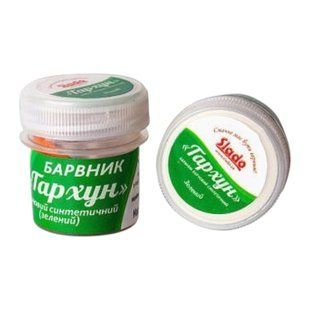 Сухой краситель пищевой, сухие пищевые красители для крема и теста Тархун Slado 2 г 1538758607 фото
