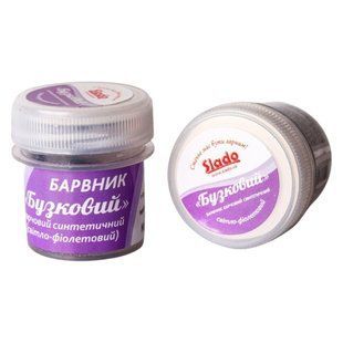 Пищевой водорастворимый краситель, сухой краситель для кондитерских изделий Сиреневый Slado 2 г 1538758617 фото