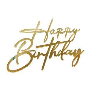 Топпер для торта Happy Birthday акрил горизонтальная надпись пером c47cd7a4-7b73-11f1-8aa9-fcb58e7e5e46 фото