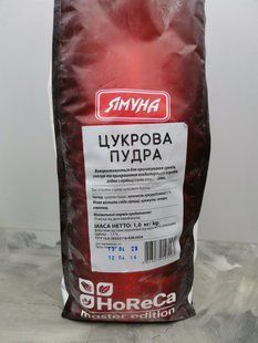 Сахарная пудра Ямуна 1 кг 1821874594 фото