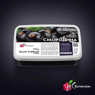 Пюре замороженное Черная смородина YaGurman 500 г 1943928599 фото