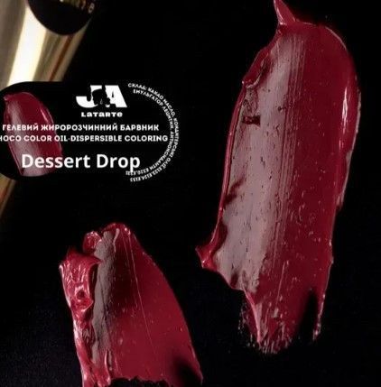 Гелевый жирорастворимый краситель JALatarte Dessert Drop 20 мл b427bdfe-3bc2-11f0-89b3-e966bb3b13d2 фото