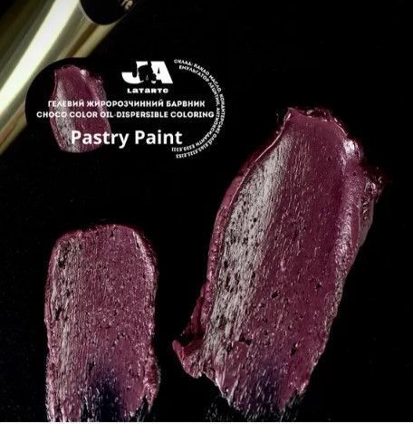 Гелевий жиророзчинний барвник JALatarte Pastry Paint 20 мл 95187bf4-3bc2-11f0-89b3-e966bb3b13d2 фото